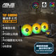 ASUS 360 water cooling radiator with low noise