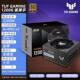 ASUS 650W-1200W power supply PCIE5.0 gold medal