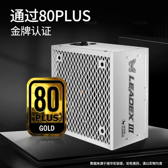 Zhenhua 650W-1000W power supply supports 50 series graphics cards