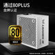 Zhenhua 650W-1000W power supply supports 50 series graphics cards