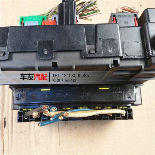 适用标致307标志206发动机机仓保险丝盒继电器总成BSM B3 B4 B5 - 图2