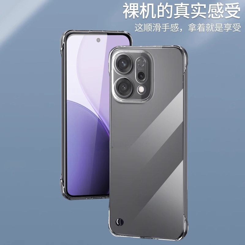 适用oppofindx9手机壳oppo无边框findx9透明硬壳findx9pro半包findx8s+超薄find新款x8防摔x7ultra男x6外壳x5 - 图0