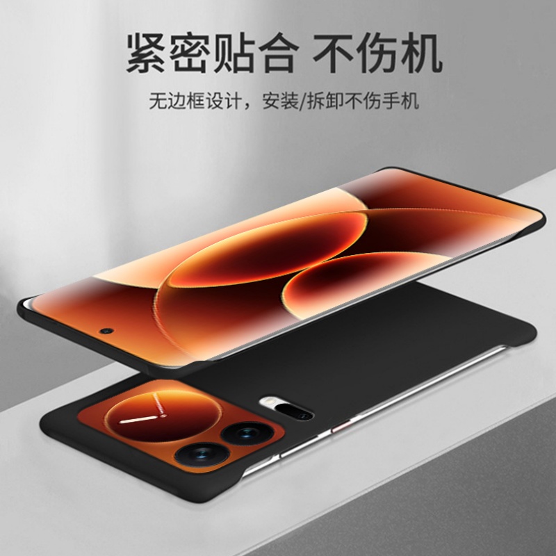 适用小米17pro手机壳17promax无边框17磨砂硬壳15半包15spro超薄15ultra散热14新款13防摔保护套男女款外壳士 - 图0