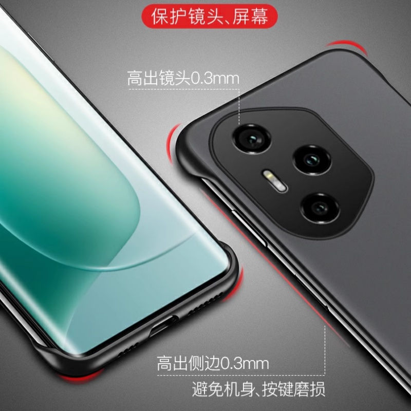 适用华为荣耀400pro手机壳400无边框300ultra透明磨砂硬壳300半包200pro超薄100散热90防摔por保护套新款男款 - 图1