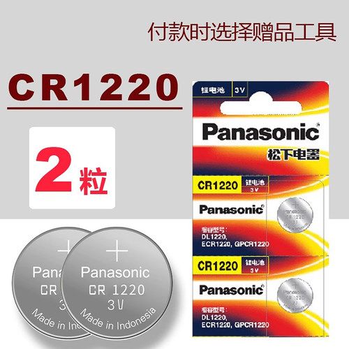 适用于卡西欧手表电池日本进口GA-110GB 5146原装G-SHOCK GA1100 5441CASIO GA-100a 5081男表换电子CR1220 - 图2