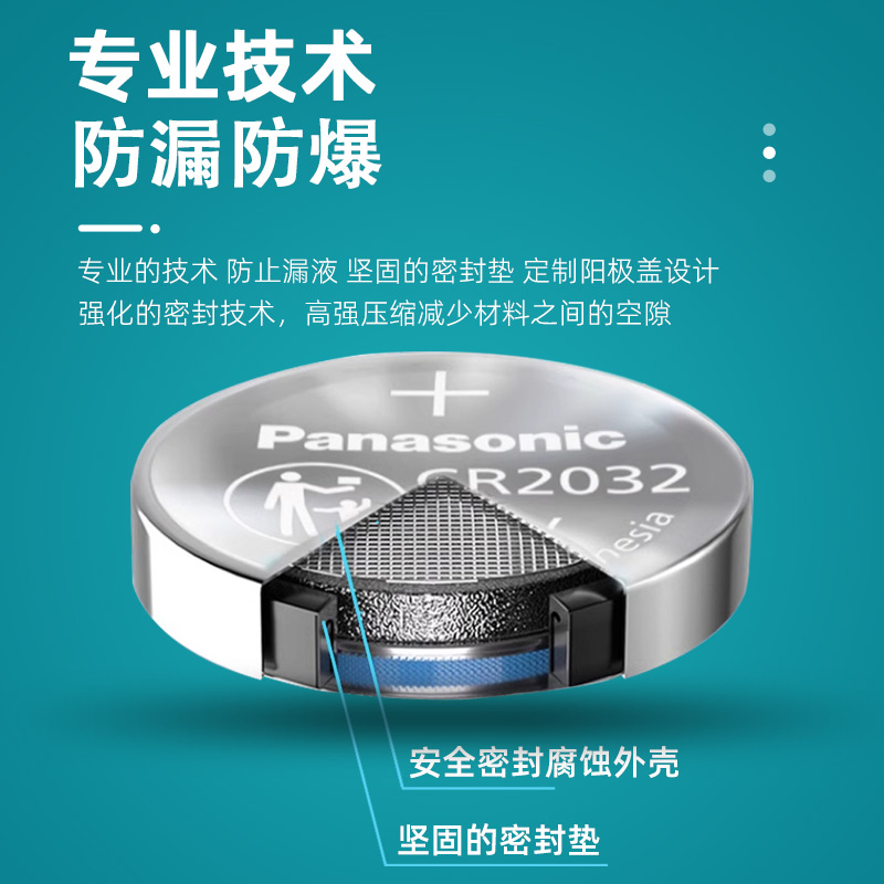 比亚迪F6汽车钥匙电池 2008-2016年款比亚迪F6钥匙电池 老款BYD小车备用bydf6汽车遥控器纽扣电子CR2016