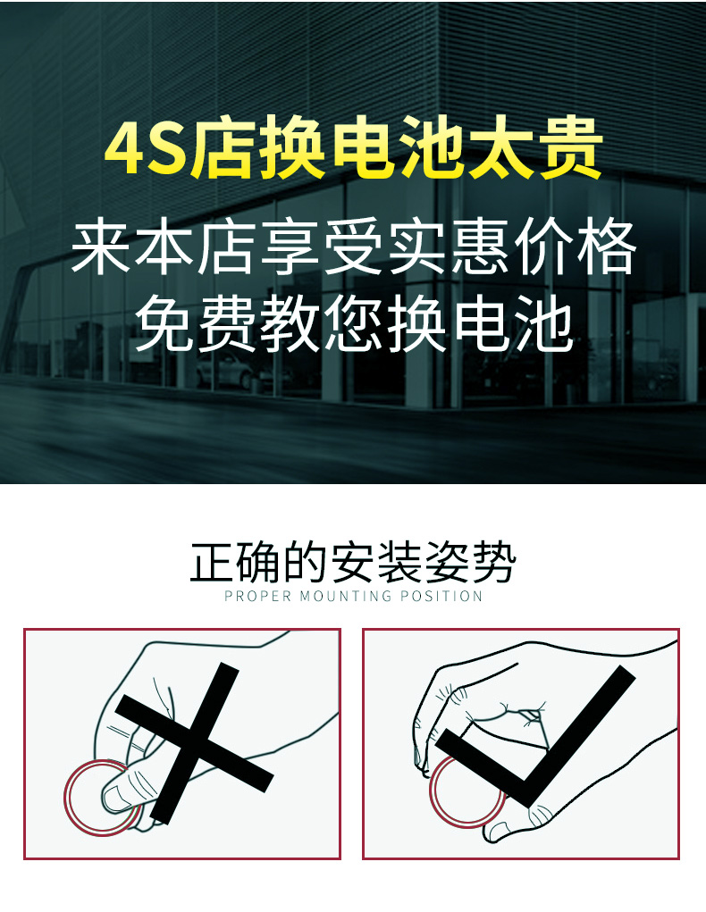 长安逸动PLUS汽车智能钥匙电池CS75plus 2.0T CS35二代CS55长安UNI-V/K/T遥控器原装电池欧尚X5 cs85 95电子 - 图1