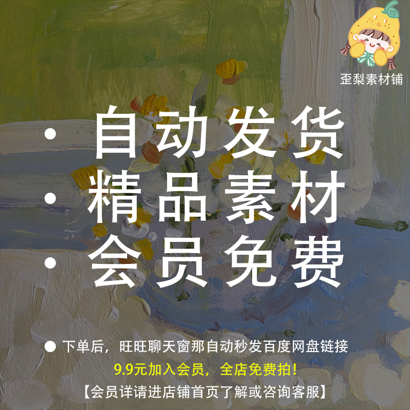 martinab水粉水彩纹理卡通儿童彩铅插画画集电子图片临摹素材 - 图3