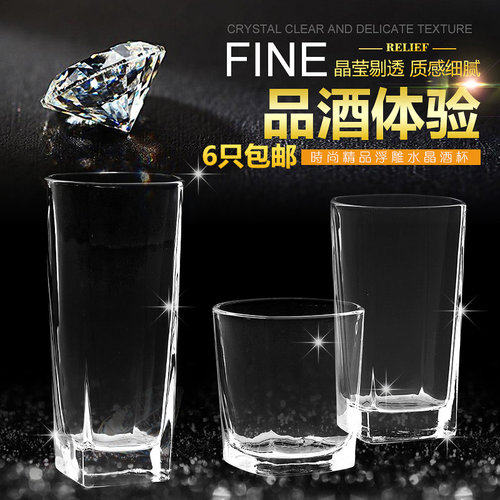 钢化加厚玻璃八角杯透明水杯子威士忌杯酒吧啤酒杯茶杯KTV四方杯 - 图0
