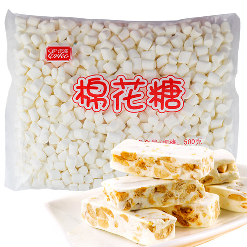 伊高棉花糖烘焙专用雪花酥原材料低糖无糖自制牛轧糖奶枣食材500g-图1