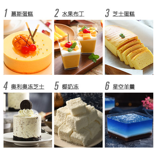 展艺吉利丁片食用家用慕斯蛋糕送模具鱼胶果冻粉自制奶酪棒果 - 图2
