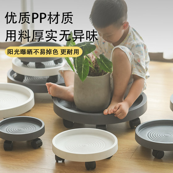 Steel reinforced mobile flower pot tray is breathable and not stuffy