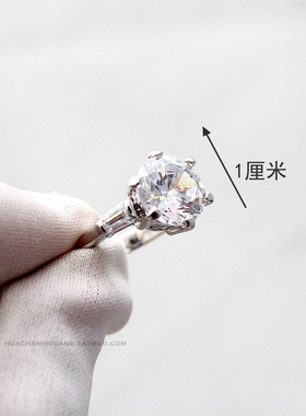 欧洲皇室公主款八心道具八箭克拉