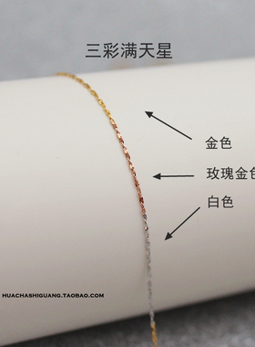 纯银饰品短款白色百搭盒子链现货