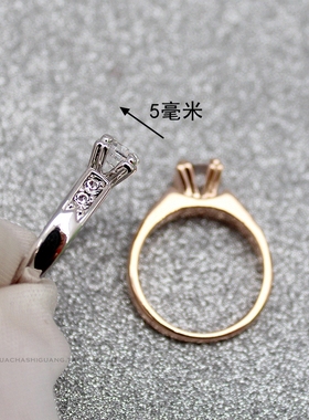 轻奢50分四爪高托八心八箭钻戒