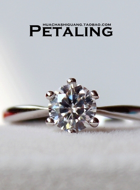 皇冠款八心八箭六爪钻戒道具