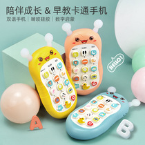 Childrens Story Machine Puzzle Early Teaching Little Honeybee Mobile Phone Can Bite the Silicone Baby Girl Baby Girl Versatile Learning Machine