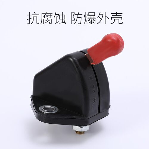 汽货车电源总开关断电总闸刀蓄电池叉铲农用车纯铜闸12V24伏手拧 - 图2