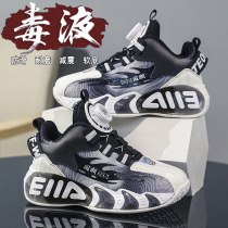 Boy Shoes Boy Basket Sneakers 2024 Spring New Children Twist Sneaker Students Running Training Shoes CUHK Scouts