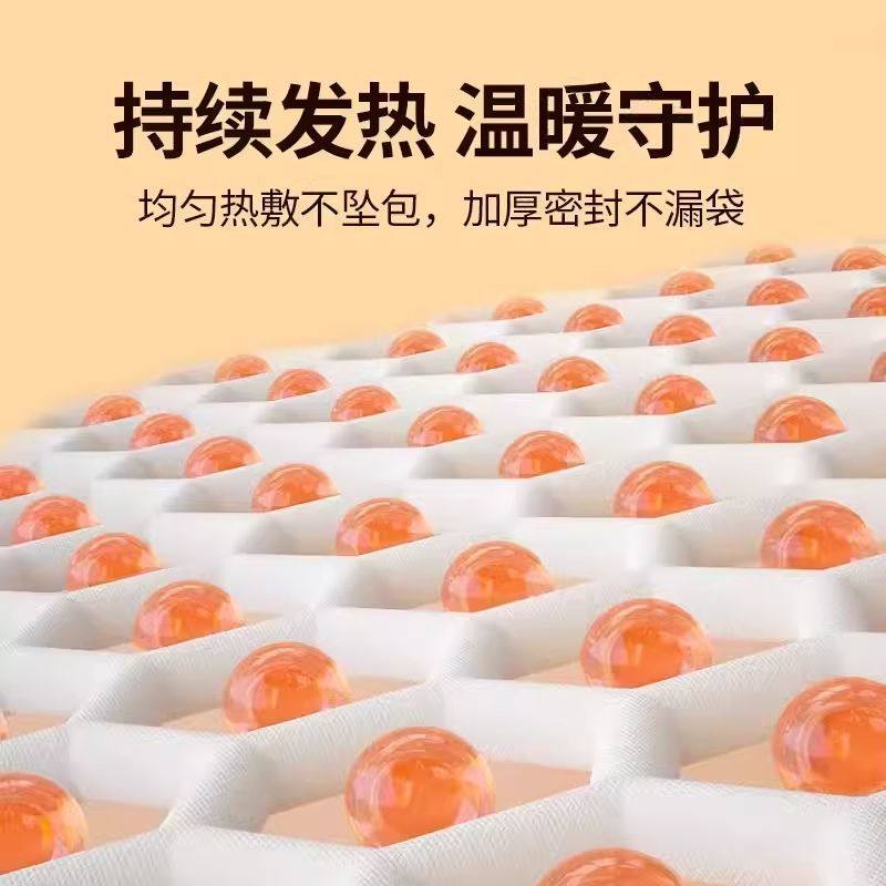 艾暖暖贴猫和老鼠联名款暖宝宝女生用发热贴可爱萌系冬季经期,淘宝优惠券,粉丝福利购,淘宝优惠卷