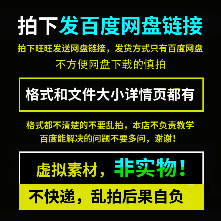 AL61水彩古风墨水手绘山水风景鱼PNG免抠图AI矢量高清设计素材 - 图2