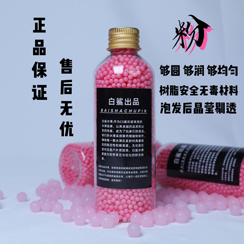 白鲨新品超级粉弹极限20KG抗压粉色水弹吸水珠高均匀高硬度7.3mm - 图2