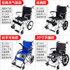 Lightweight and portable walking aid for the elderly when traveling