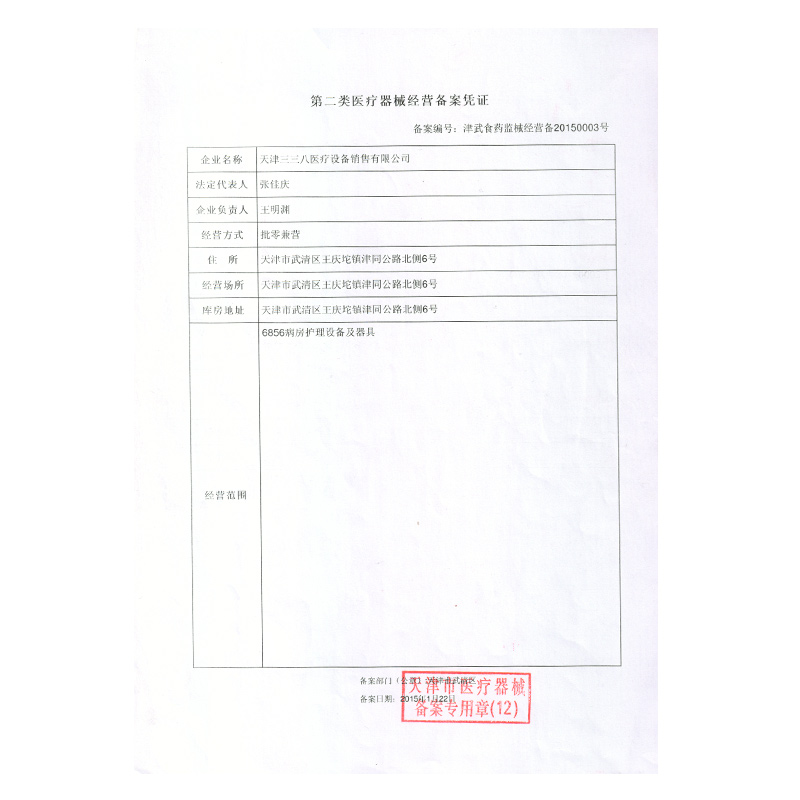 轮椅配件前轮前叉总成塑料轮胎万向轮子实心轮6寸7寸8寸小轮一套