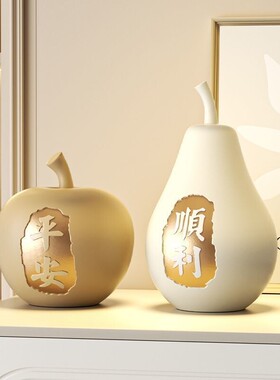 新款创意苹果平安顺利摆件客厅电视柜酒柜玄关装饰品蛇年乔迁新