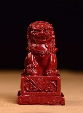 天然朱砂石狮子摆件一对门口醒狮家居办公室阳台窗台装饰品紫金砂