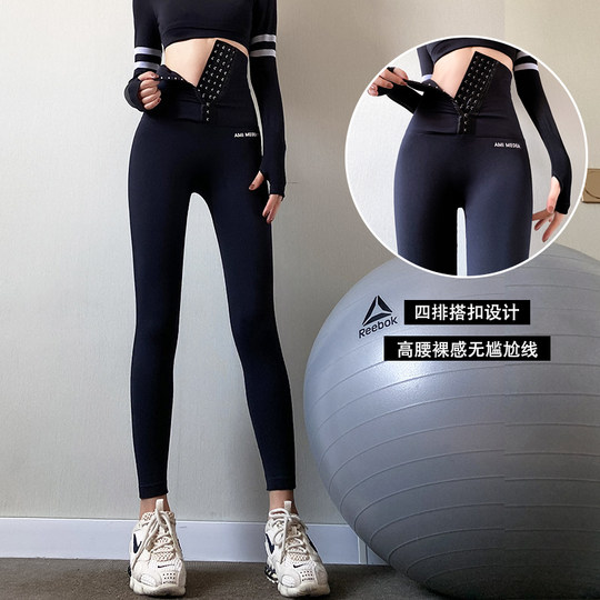 岚纹收腹瑜伽健身裤女跑步蜜桃提臀高腰弹力训练束腰运动长裤秋冬
