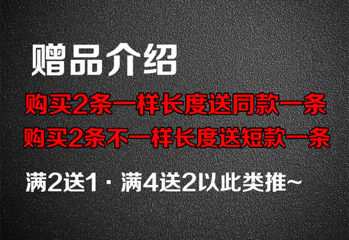 40mm加宽加厚摩托电动自行车货带捆绑带弹力绳松紧快递拉绑货强力 - 图0