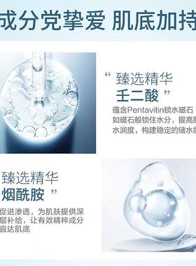 15%壬二酸祛痘膏舒缓维护淡化痘印粉刺温和祛痘面霜修复痘疤红肿