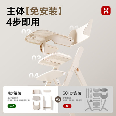 哈卡达实木儿童成长餐椅