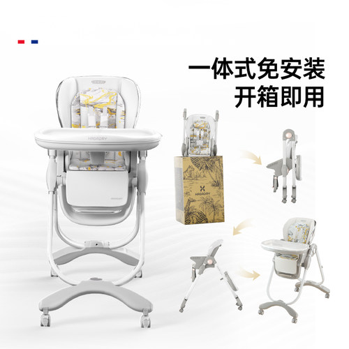 宝宝餐椅儿童学座可坐躺椅子吃饭家用婴幼儿宝宝餐桌椅专用多功能 - 图0