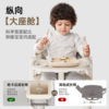 Hakkada solid wood foldable baby growth chair