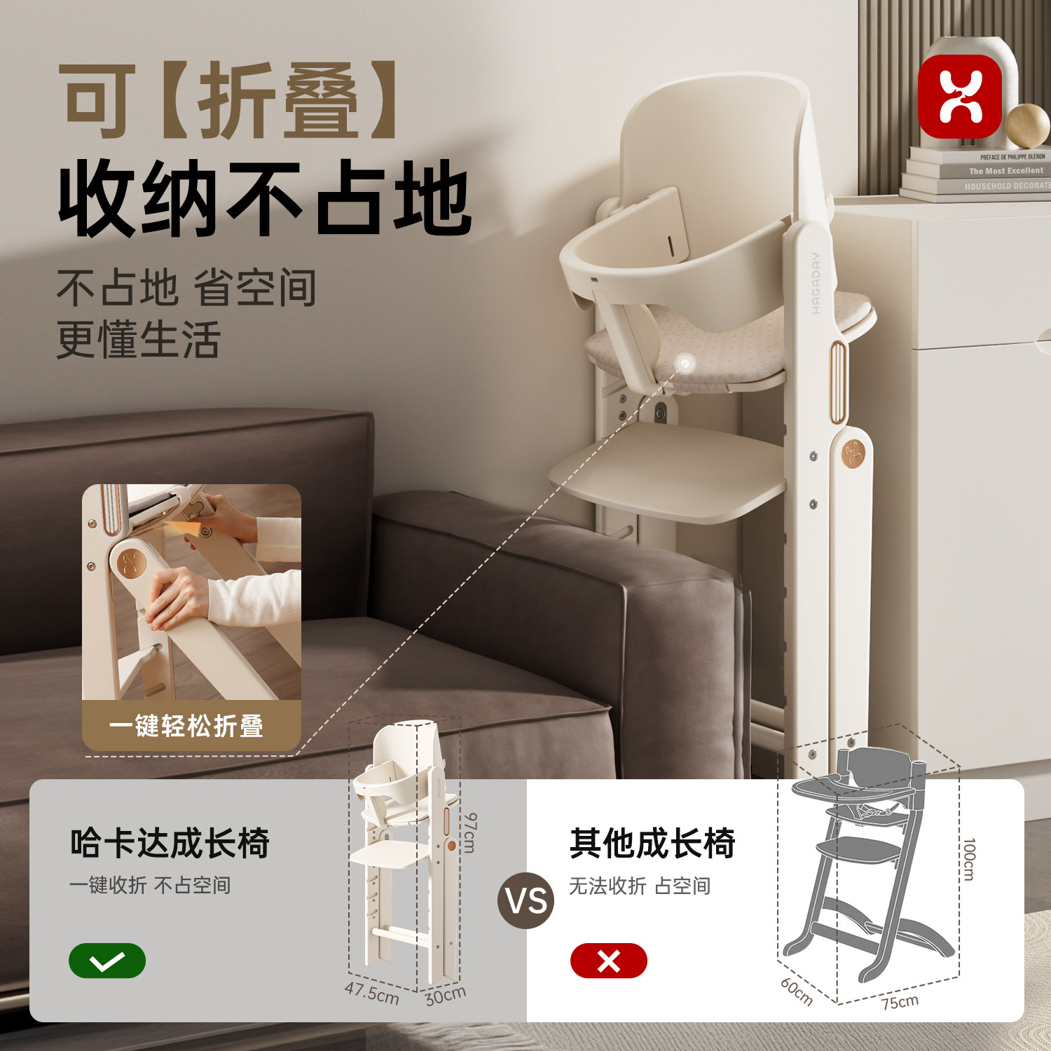 Hakkada children's solid wood growth chair foldable
