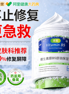 【德国B5大白罐】速褪干敏红
