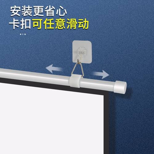 车载投影仪幕布便携户外车内宿舍儿童护眼30寸40寸50寸60寸简易壁挂幕布移动免打孔可移动挂环高清投影幕布 - 图3