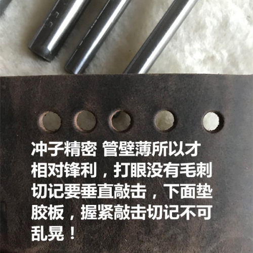 包邮HY冲头冲子打孔圆冲皮带表带腰带手工diy皮具表带手动打眼器 - 图2