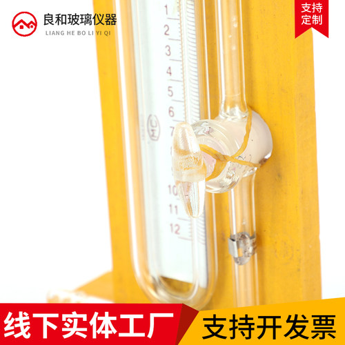 安氏水银减压计、真空减压计 U型压力计减压蒸馏装置用无水银 - 图1