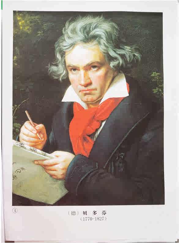 音乐家肖像 新人首单立减十元 22年7月 淘宝海外