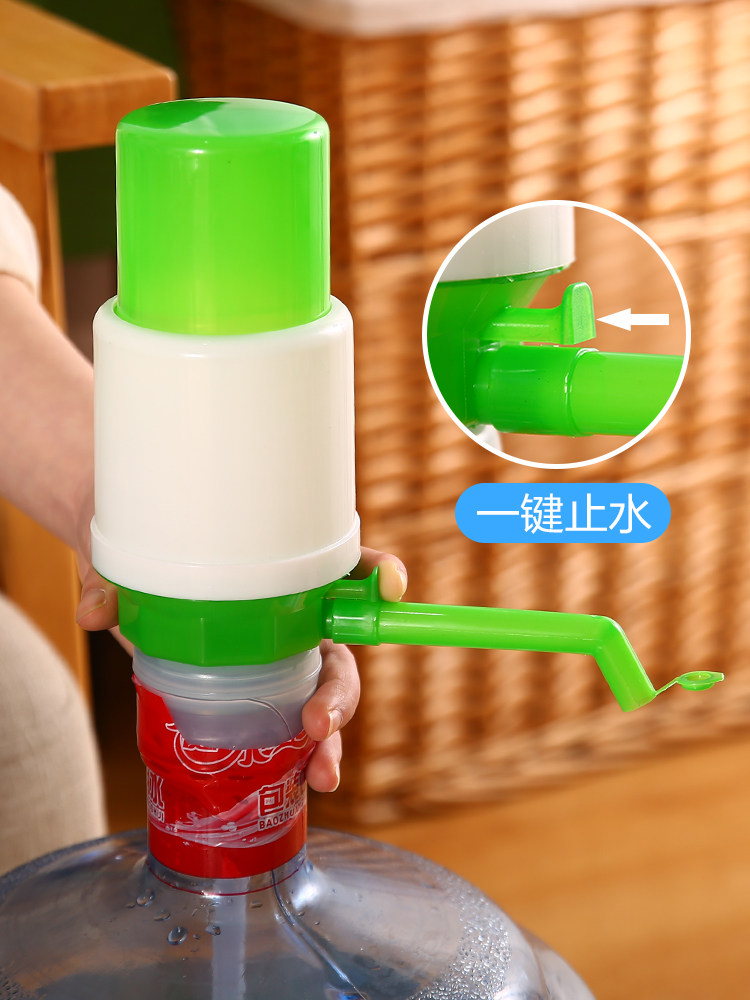 手压式桶装纯净水抽水器水桶按压抽水饮水机压水泵家用吸水出水器