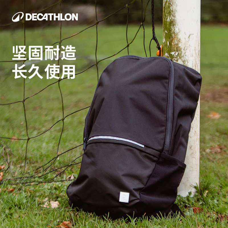 迪卡侬书包双肩包开学季中学生大学生通勤耐脏耐用大容量背包ENS6,淘宝优惠券,粉丝福利购,淘宝优惠卷