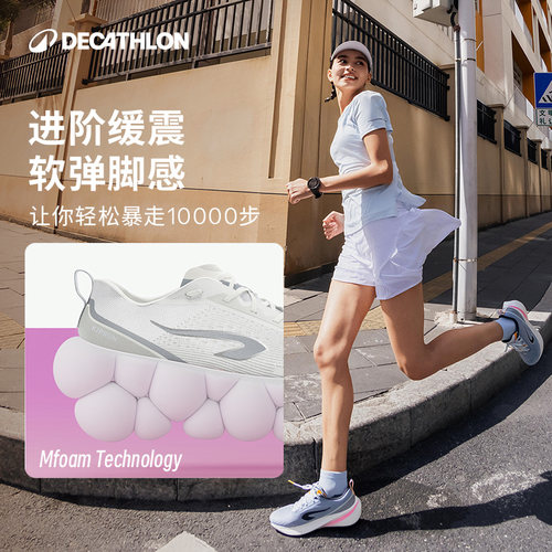 迪卡侬跑步鞋女春夏软弹跳透气缓震舒服运动鞋学生RFA1 - 图0