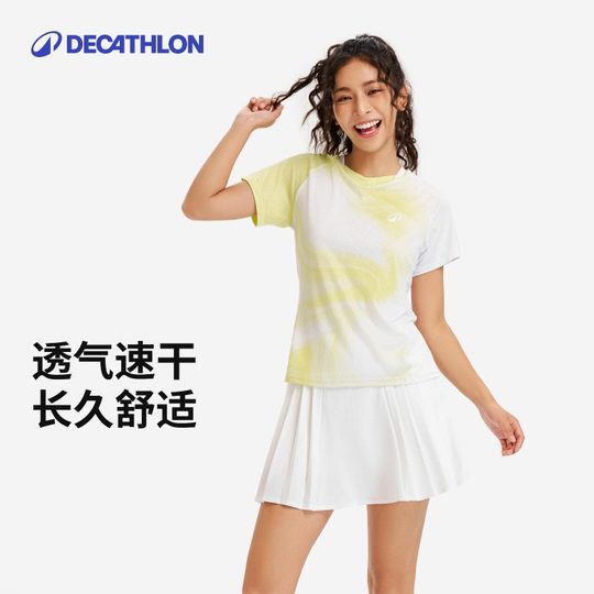 迪卡侬运动短裙羽毛球裙网球裙女裙裤半身裙百褶裙跑步网球服IVH1