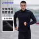 Decathlon men's running suit