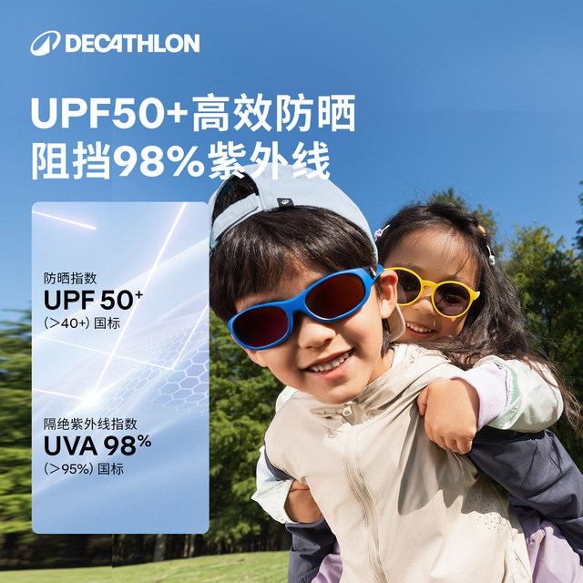 ເດັກຍິງ Decathlon ເຄື່ອງນຸ່ງປ້ອງກັນແສງແດດທີ່ມີນ້ໍາຫນັກເບົາ