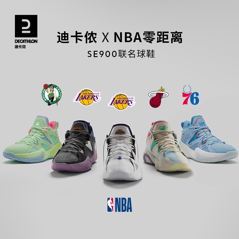 迪卡侬NBA官方授权篮球鞋减震耐磨湖人勇士实战靴运动篮球鞋IVO3 - 图0