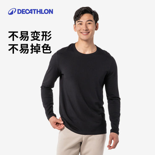 迪卡侬长袖t恤男纯色全棉跑步卫衣打底衫白休闲保暖运动上衣SAT3 - 图2